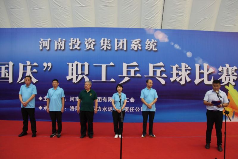 
				   
					河南投资集团“迎国庆”职工乒乓球比赛在洛阳举办
				 