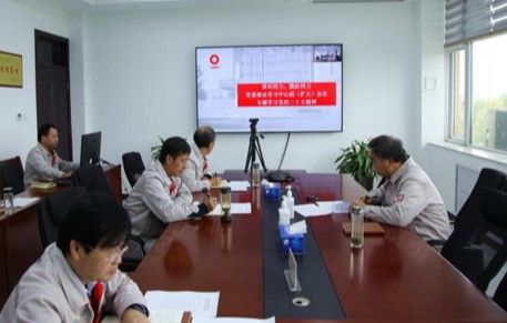 黄河同力：学思践悟 持续深入学习宣传贯彻党的二十大精神